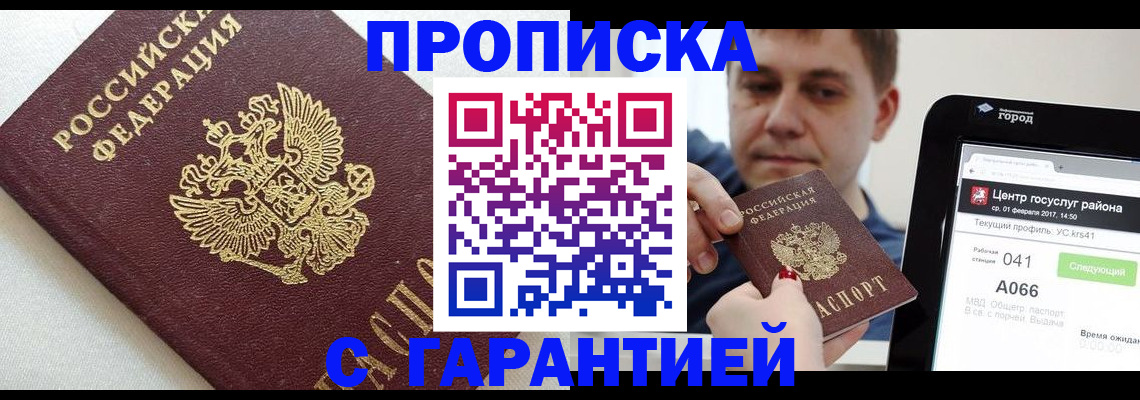 регистрация в Нижней Туре