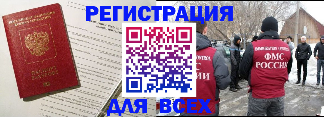 временная регистрация гарантия в Нижней Туре