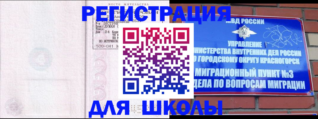 временная регистрация надежно в Нижней Туре