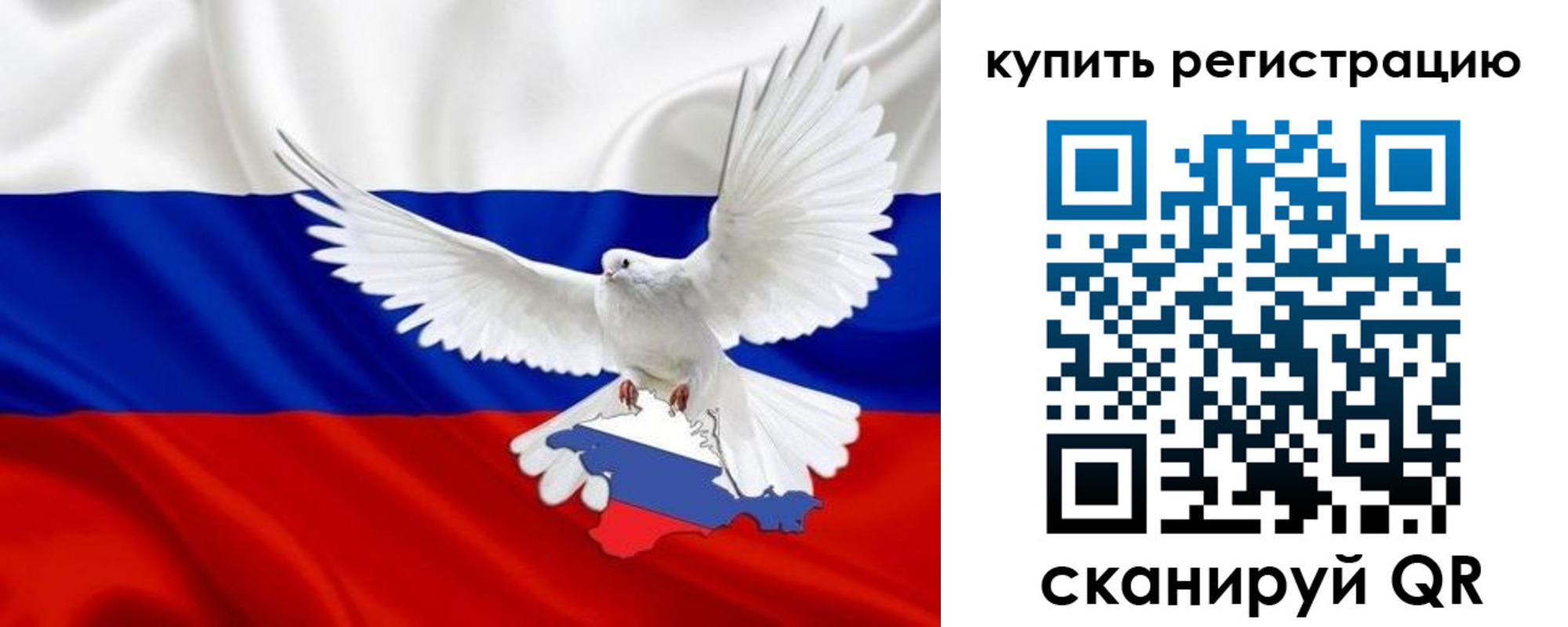 прописка 2025 в Нижней Туре