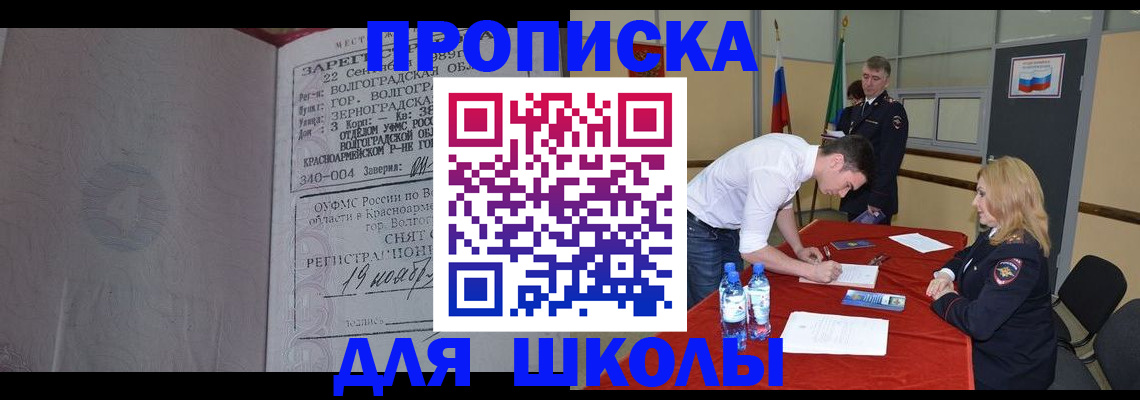 прописка гарантия в Нижней Туре