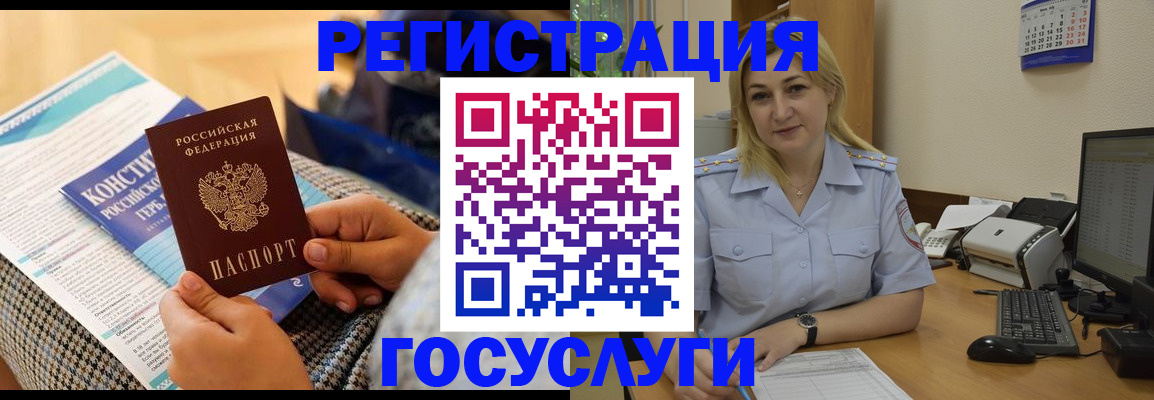 прописка поиск в Нижней Туре