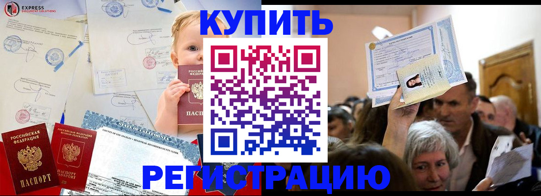 где прописаться в Нижней Туре