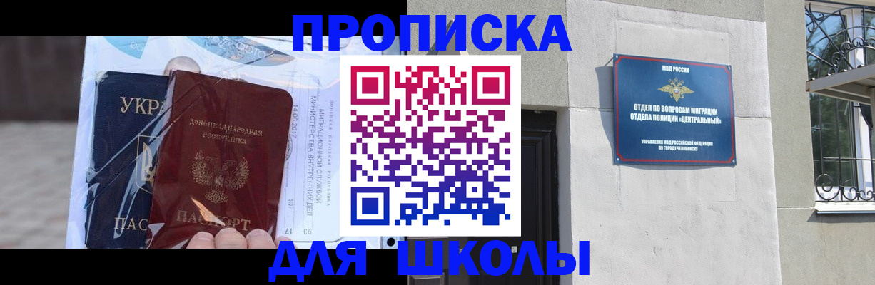 прописка иностранных граждан в Нижней Туре